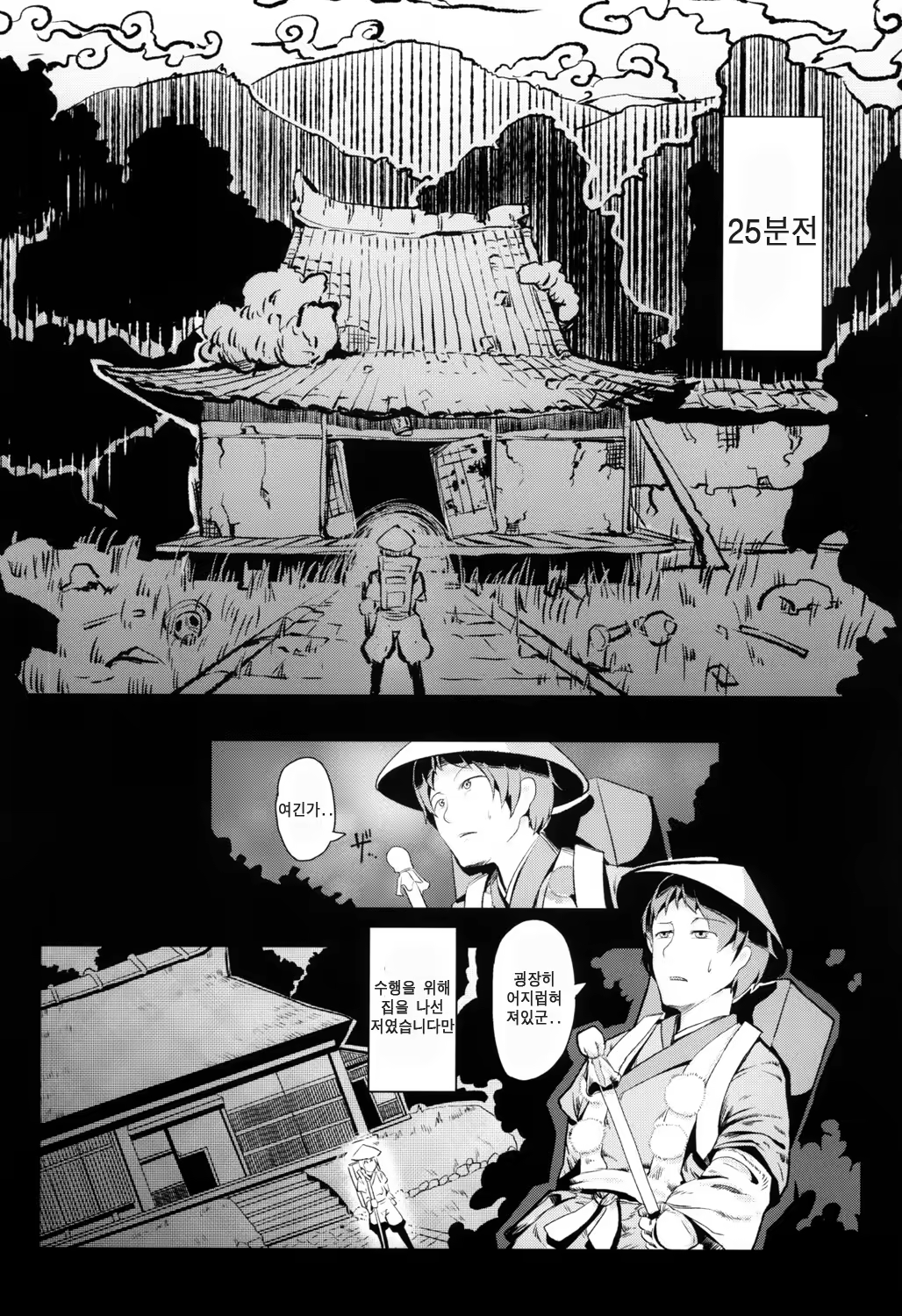 Content 365333 - 8 페이지