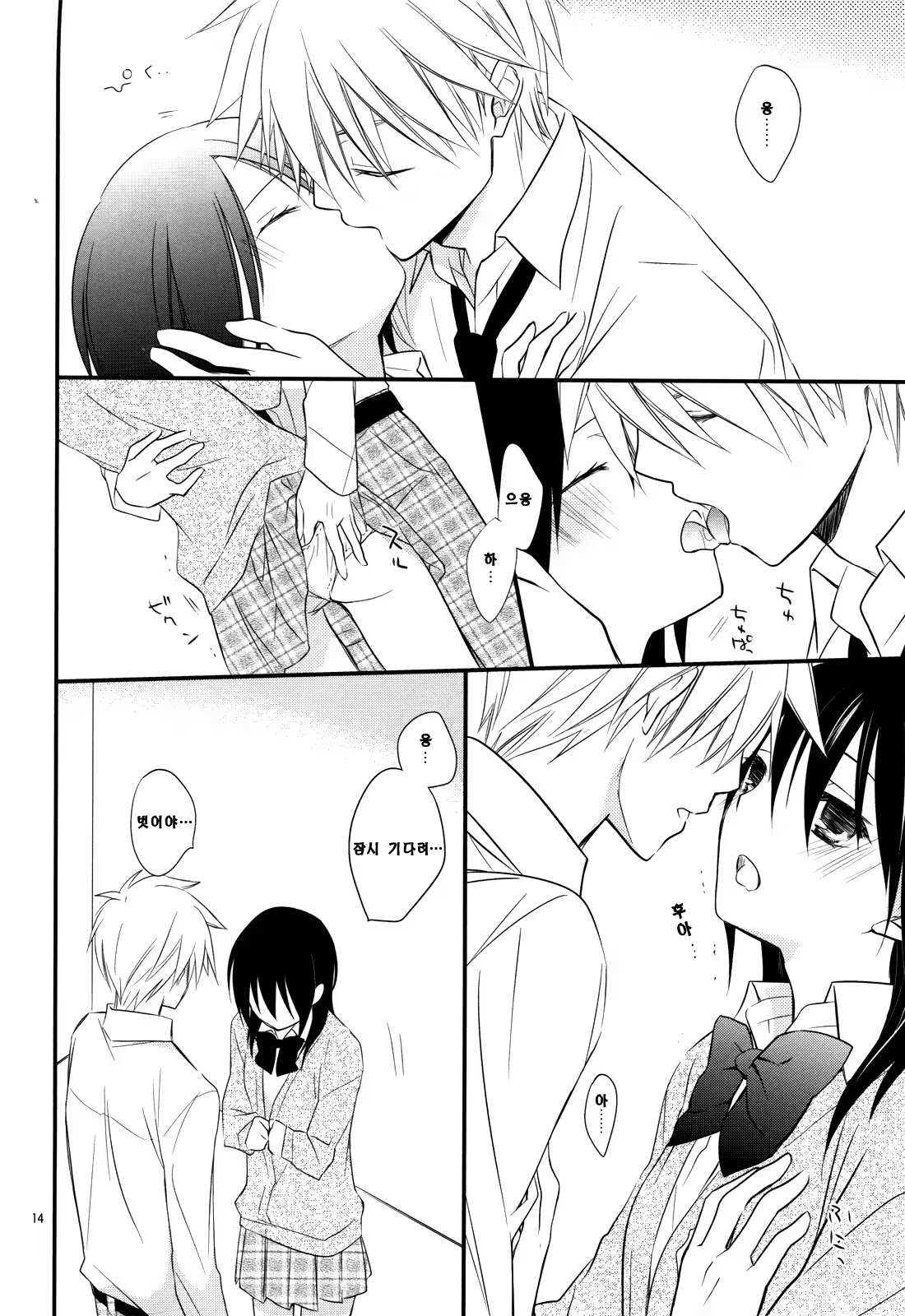 Content 365401 - 14 페이지