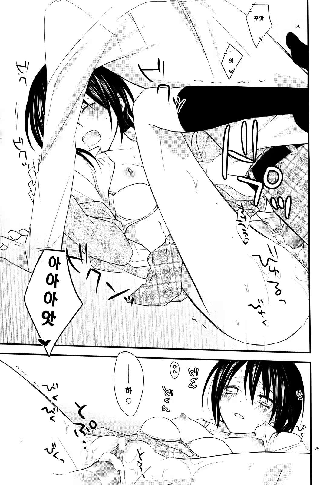 Content 365401 - 25 페이지