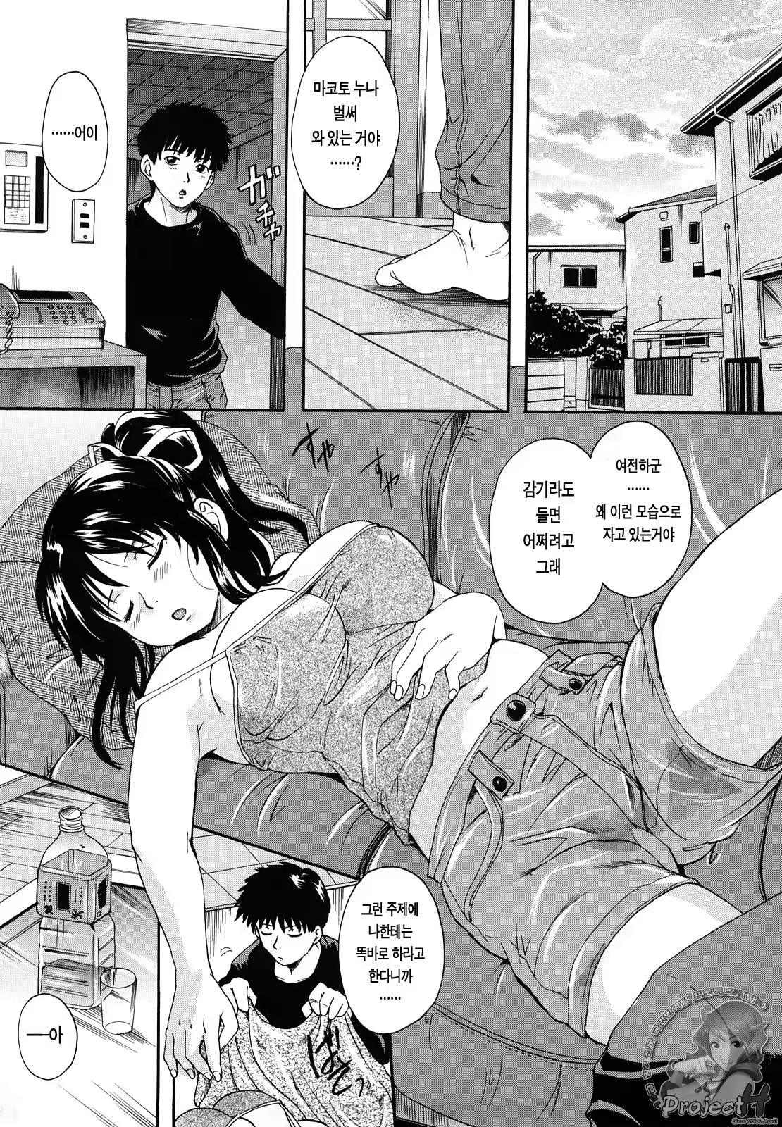Content 365903 - 11 페이지