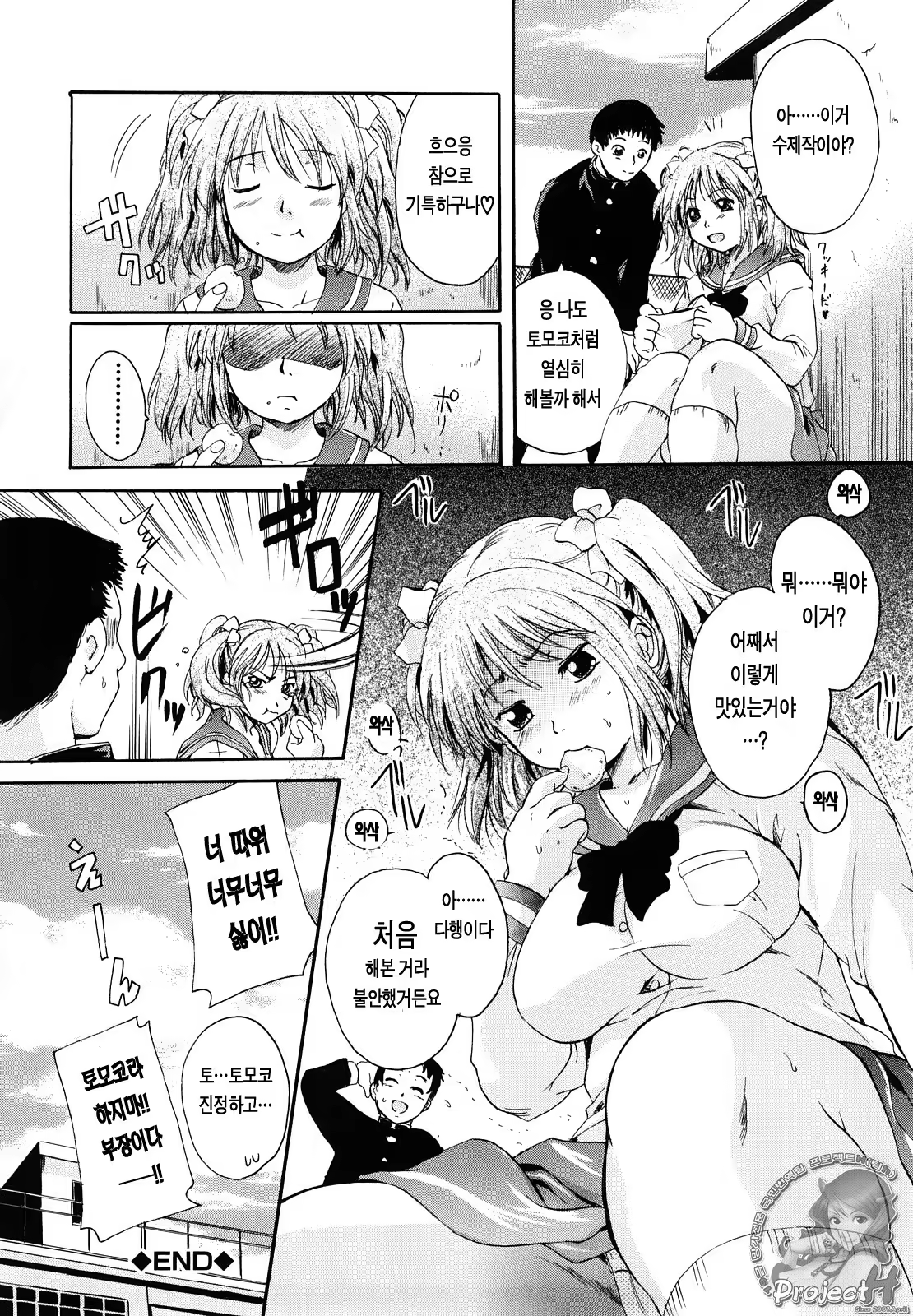 Content 365903 - 119 페이지
