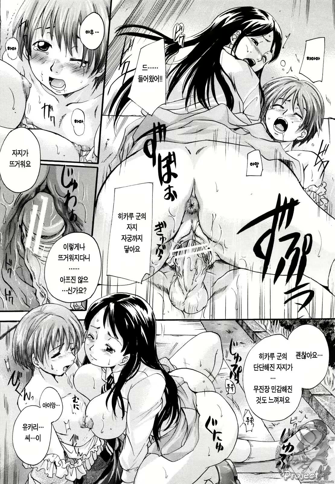 Content 365903 - 136 페이지