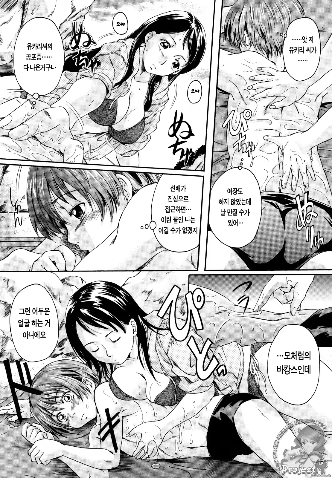 Content 365903 - 150 페이지