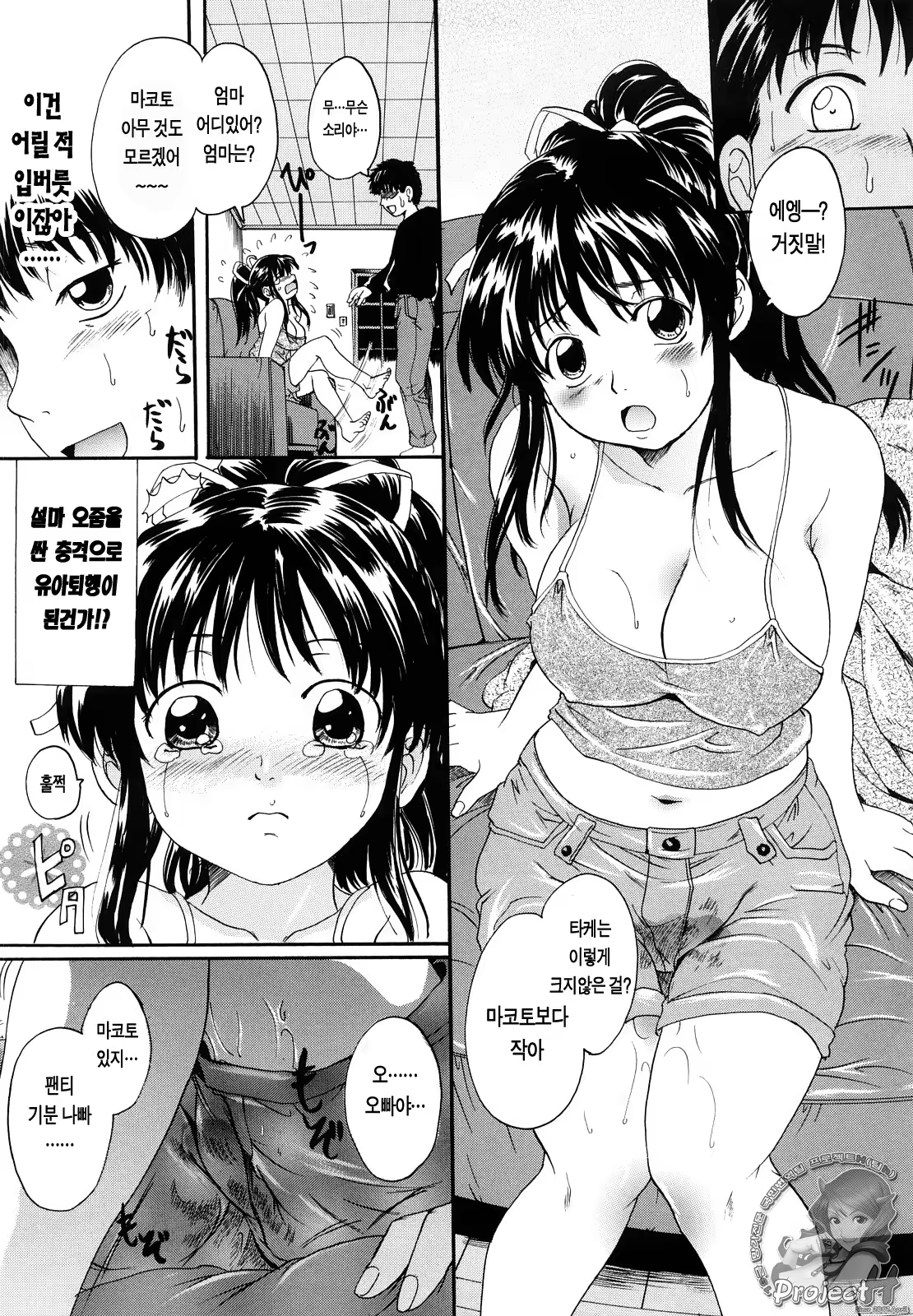 Content 365903 - 16 페이지