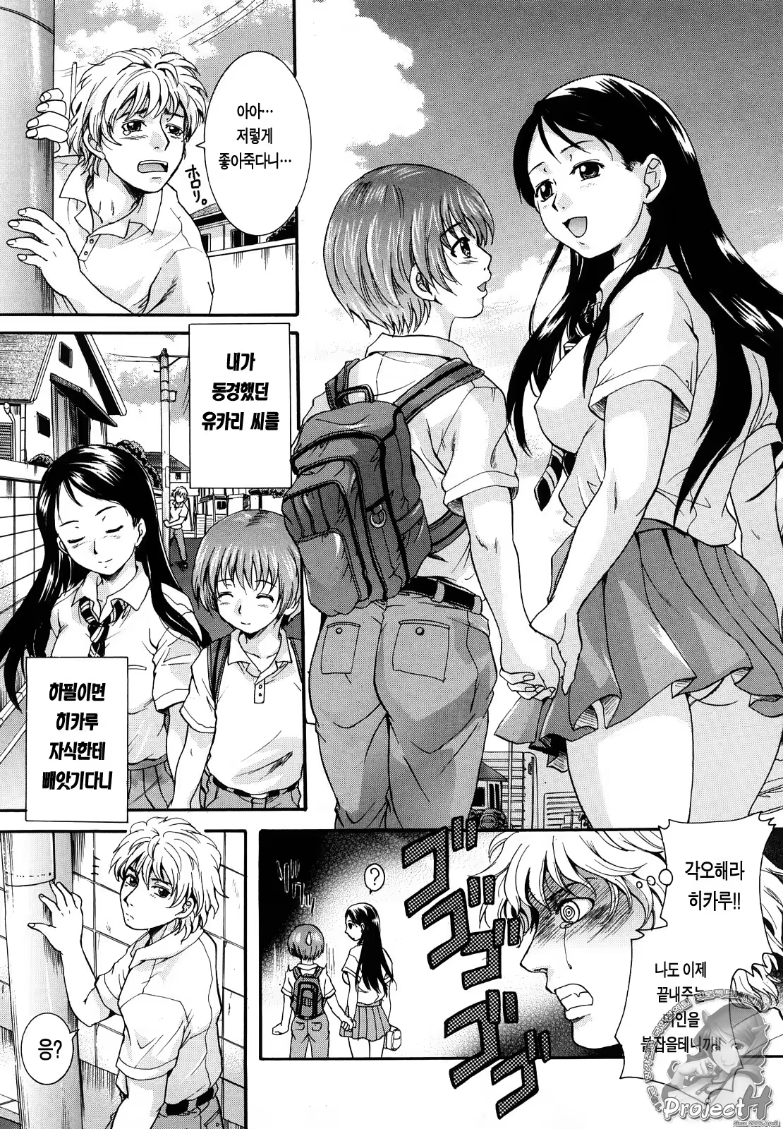 Content 365903 - 172 페이지