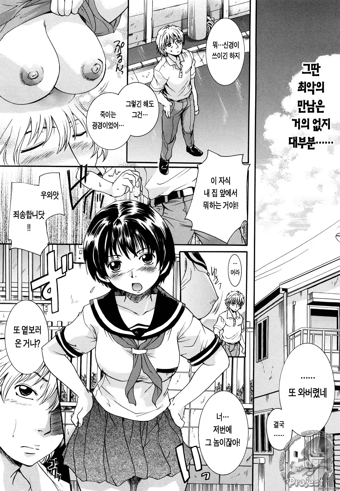 Content 365903 - 176 페이지