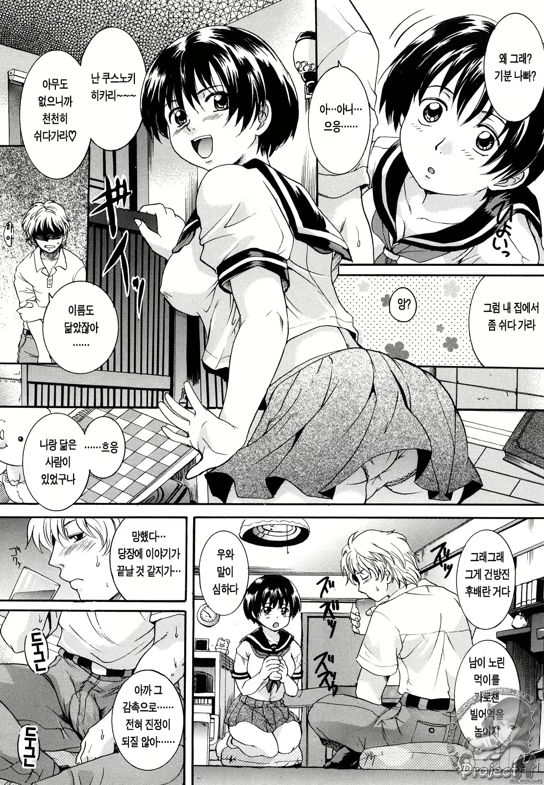 Content 365903 - 178 페이지