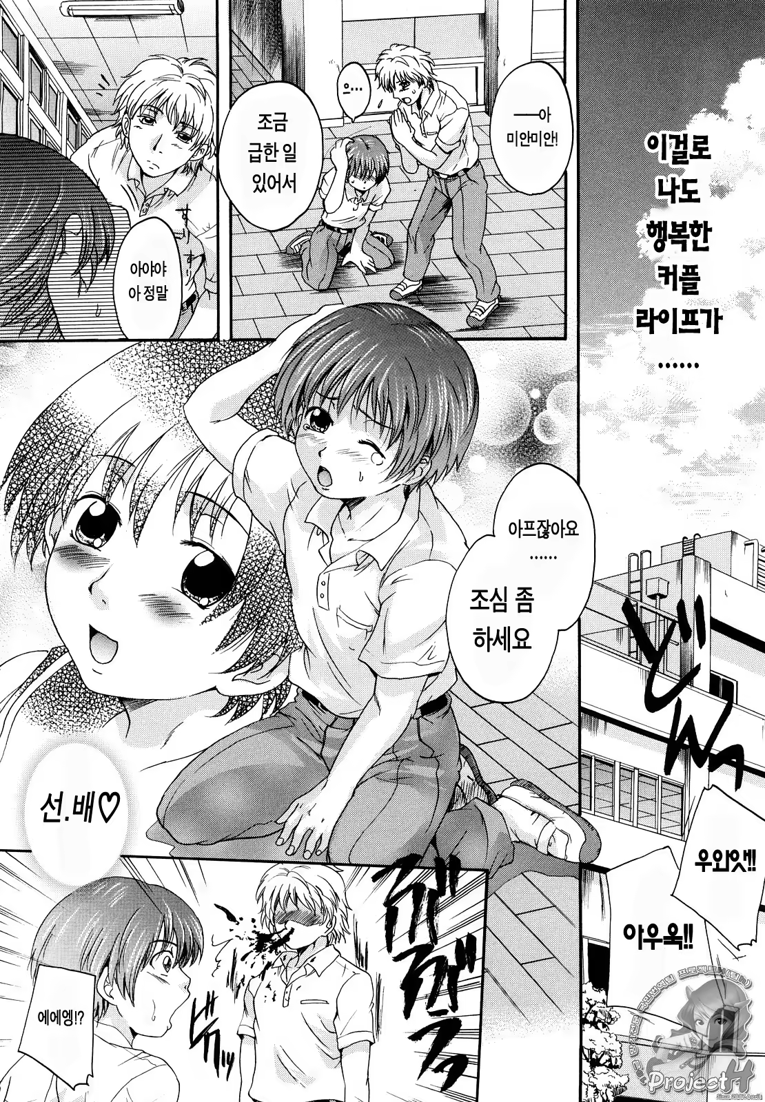 Content 365903 - 202 페이지