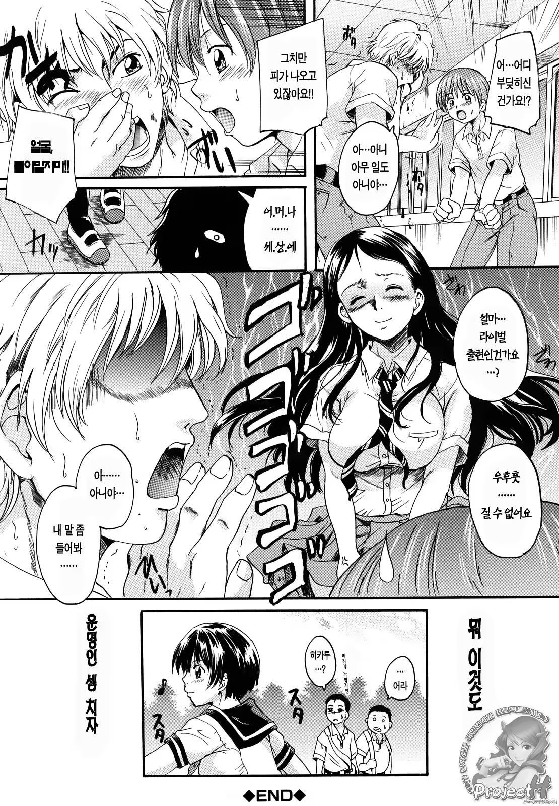 Content 365903 - 203 페이지