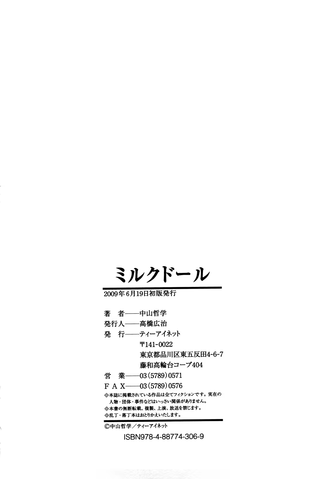 Content 365903 - 207 페이지