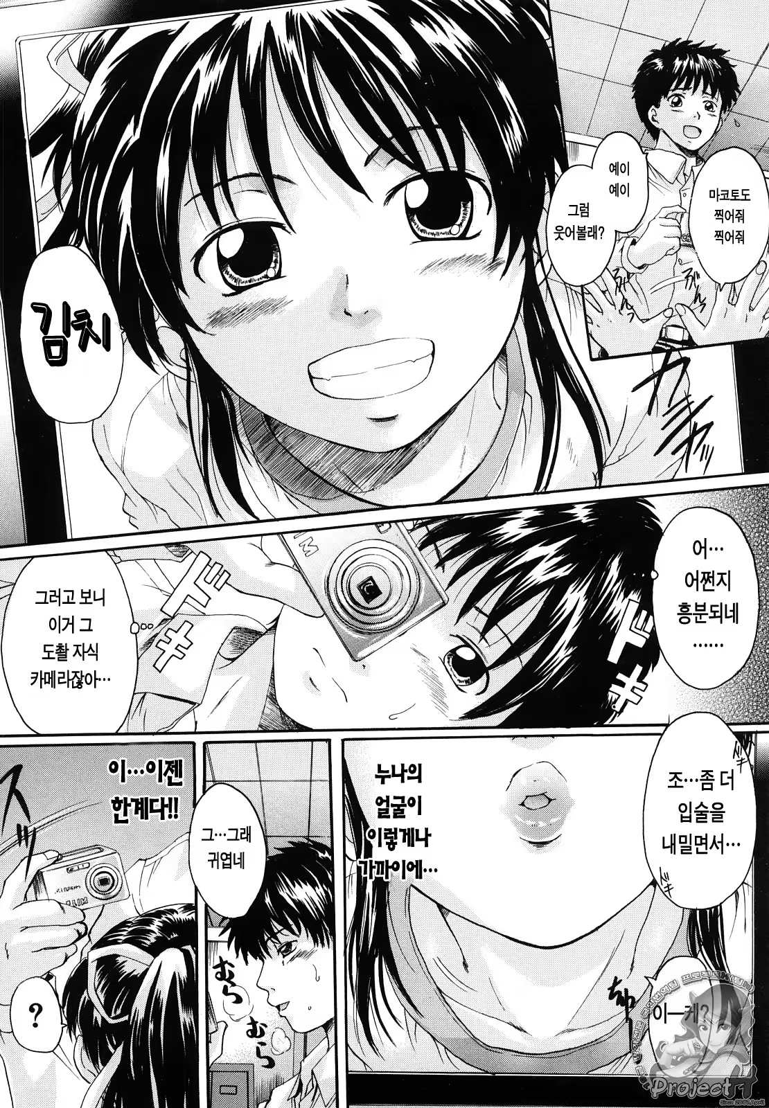 Content 365903 - 42 페이지