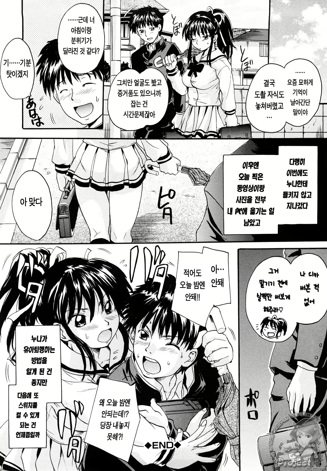 Content 365903 - 59 페이지