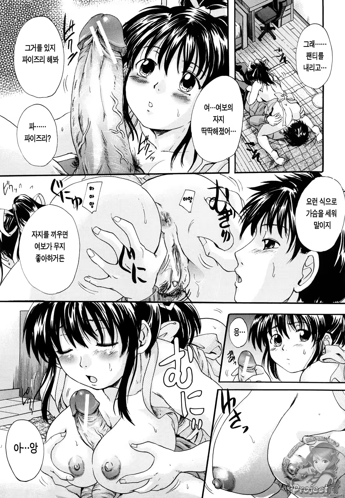 Content 365903 - 72 페이지
