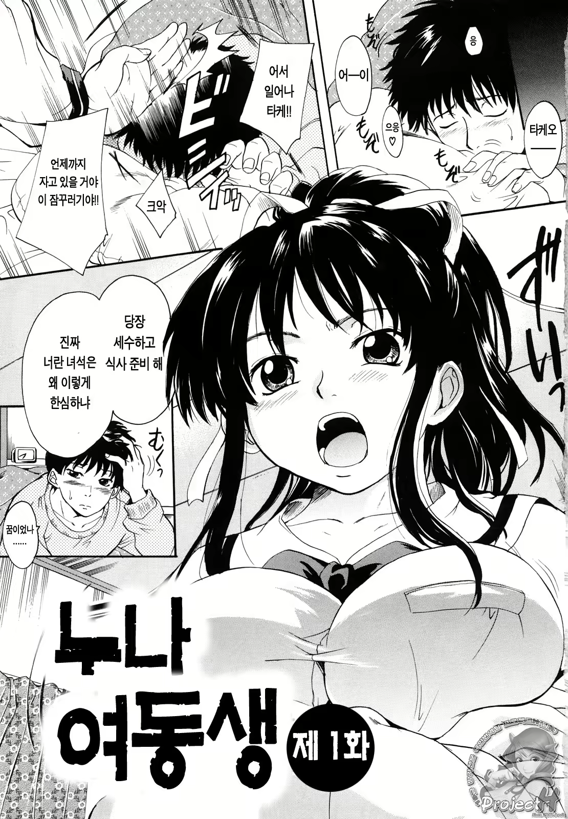 Content 365903 - 8 페이지
