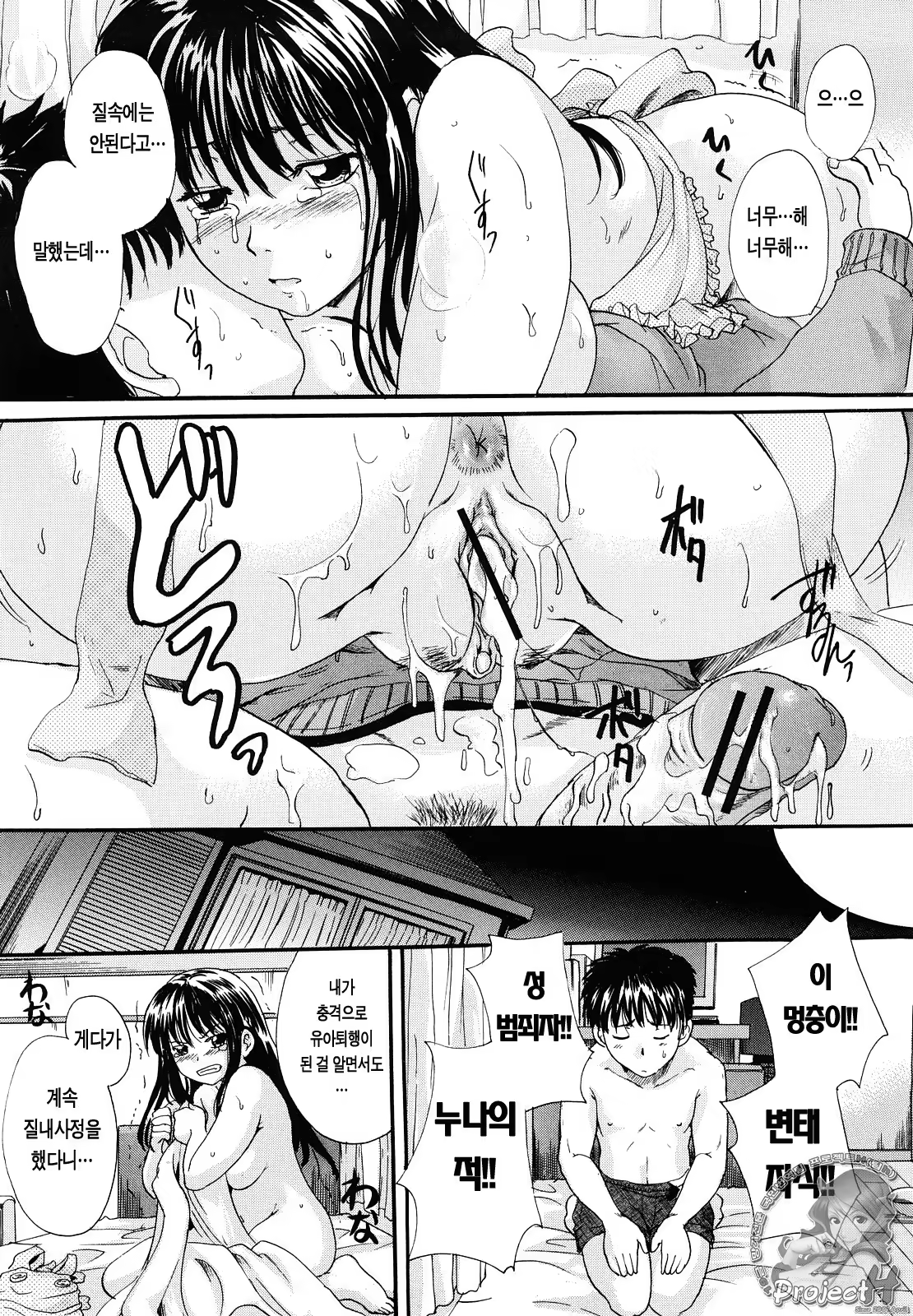 Content 365903 - 89 페이지