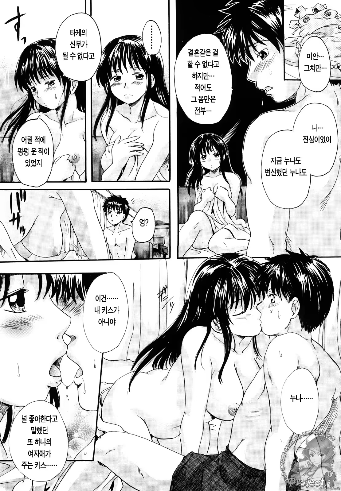 Content 365903 - 90 페이지
