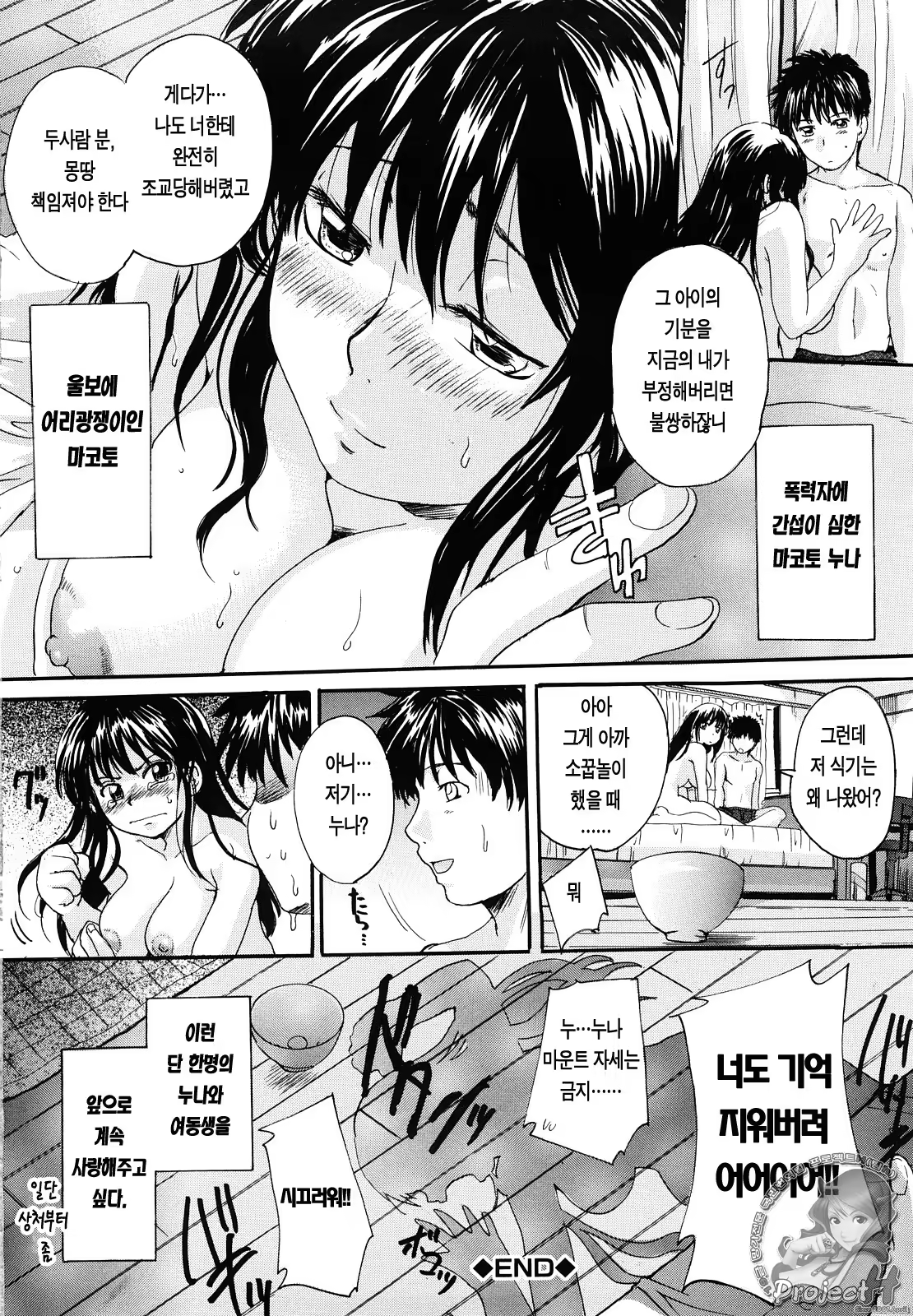 Content 365903 - 91 페이지