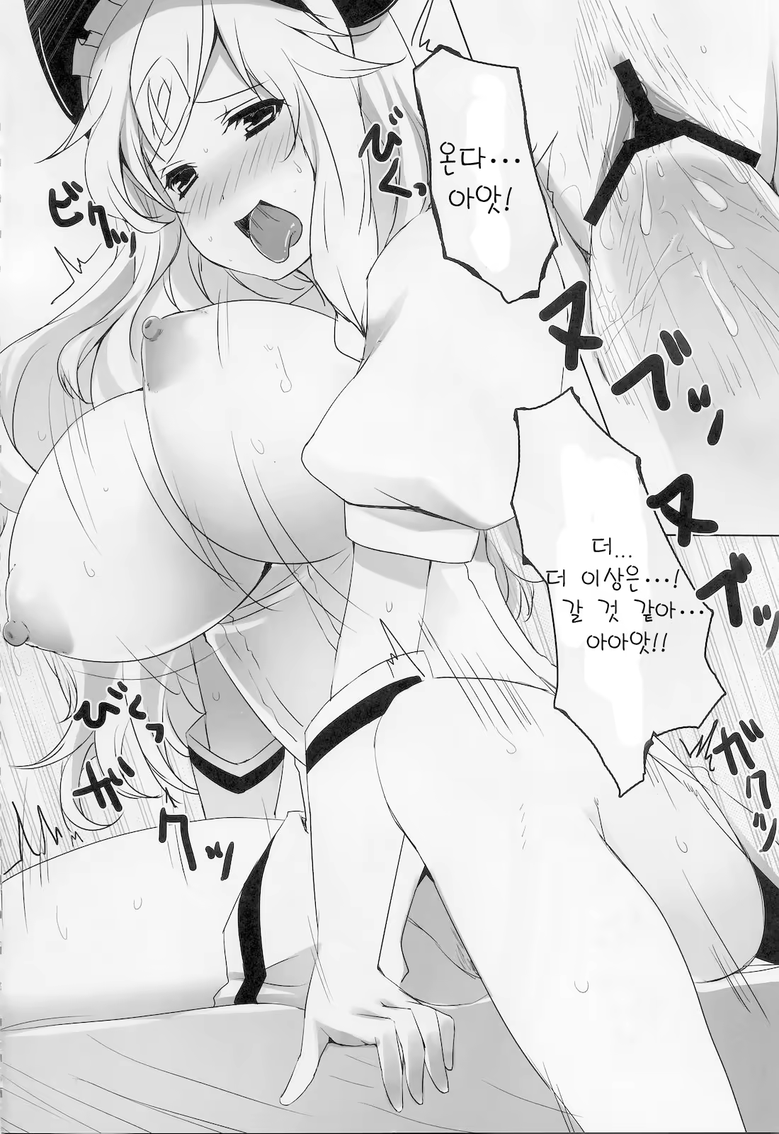 Content 366276 - 11 페이지