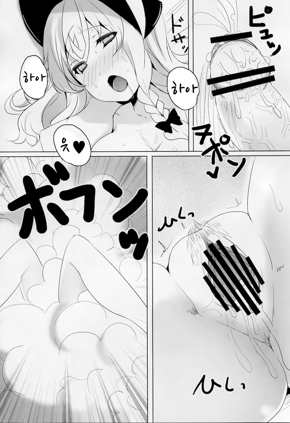 Content 366276 - 13 페이지
