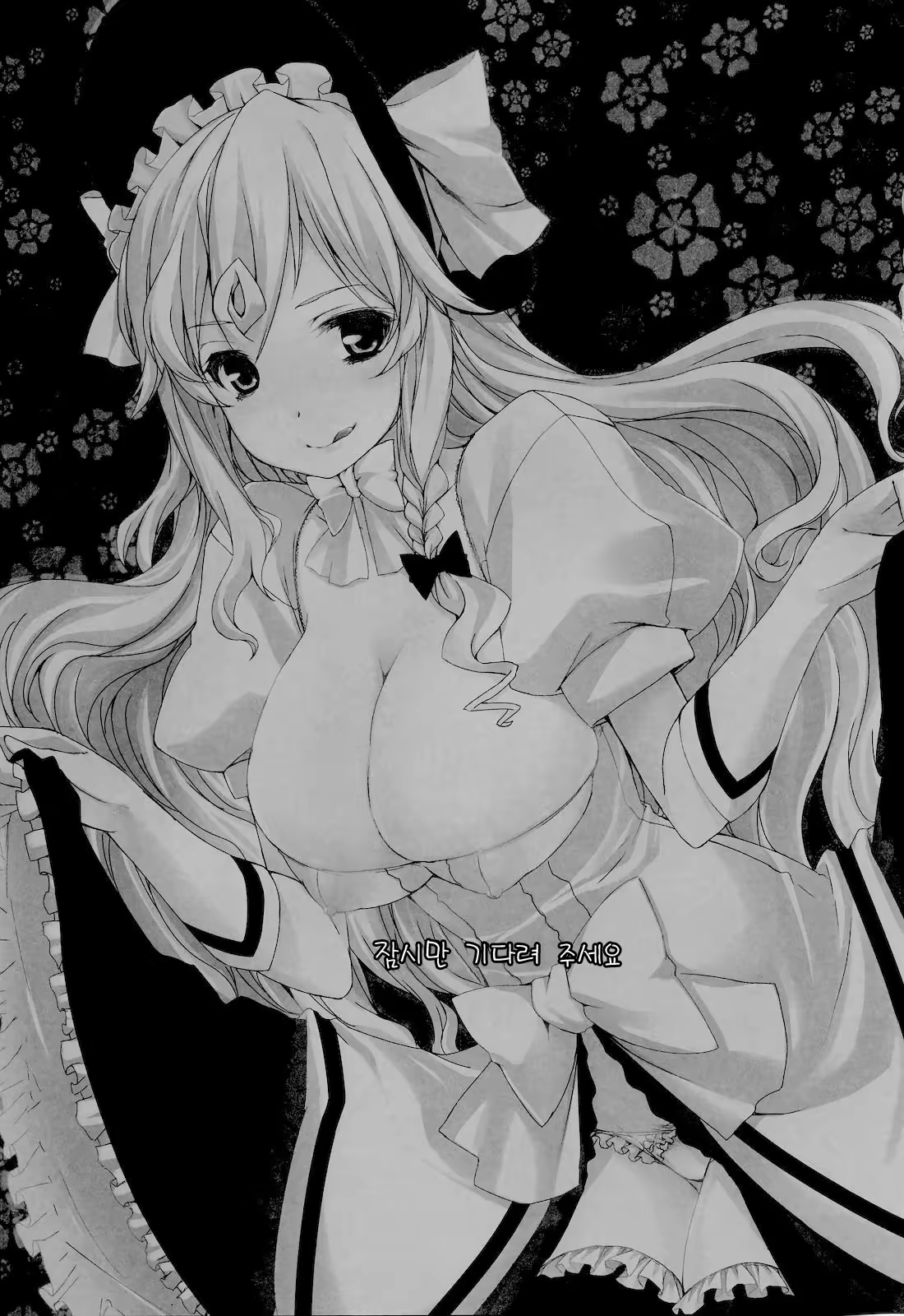 Content 366276 - 16 페이지