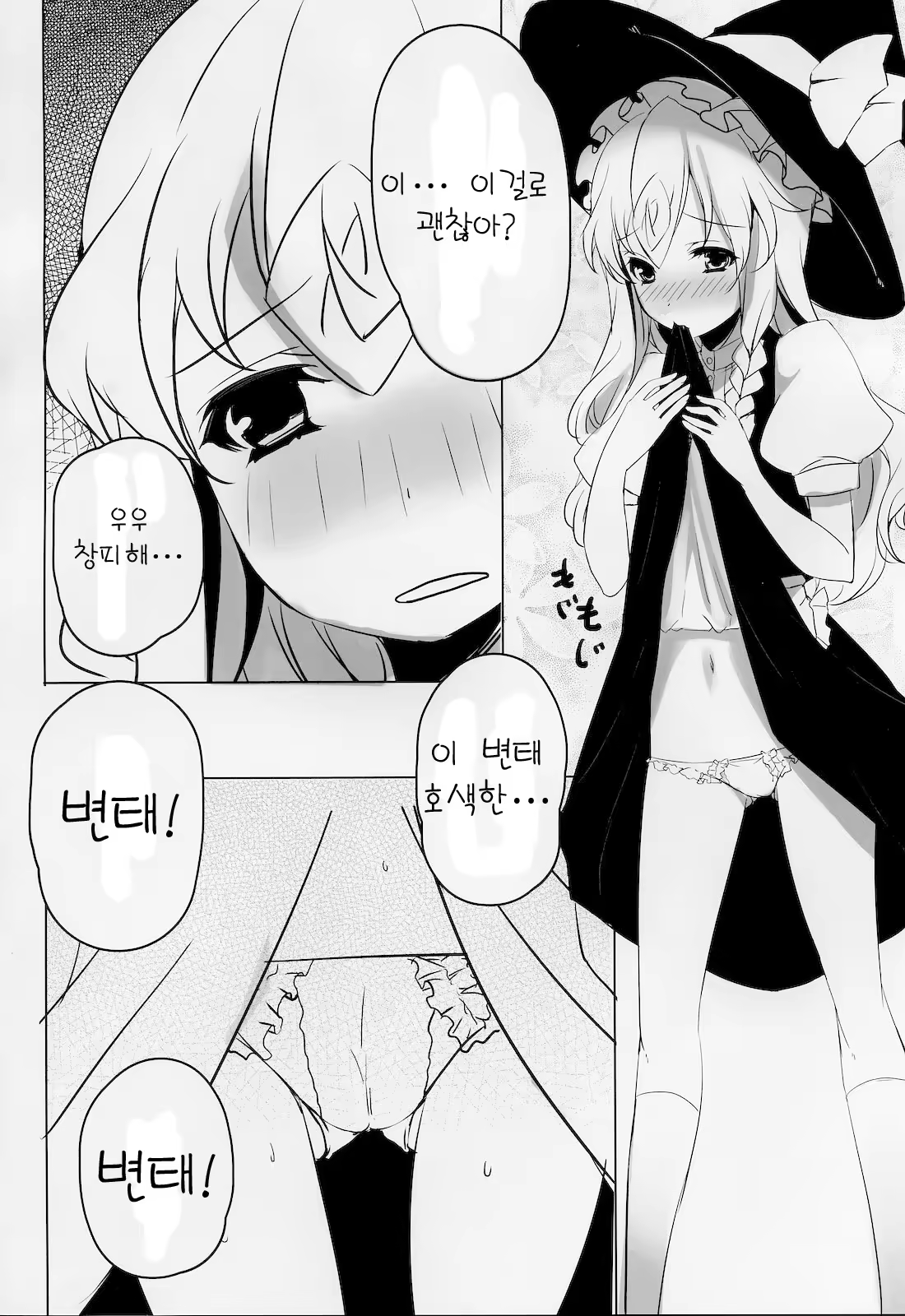 Content 366276 - 17 페이지