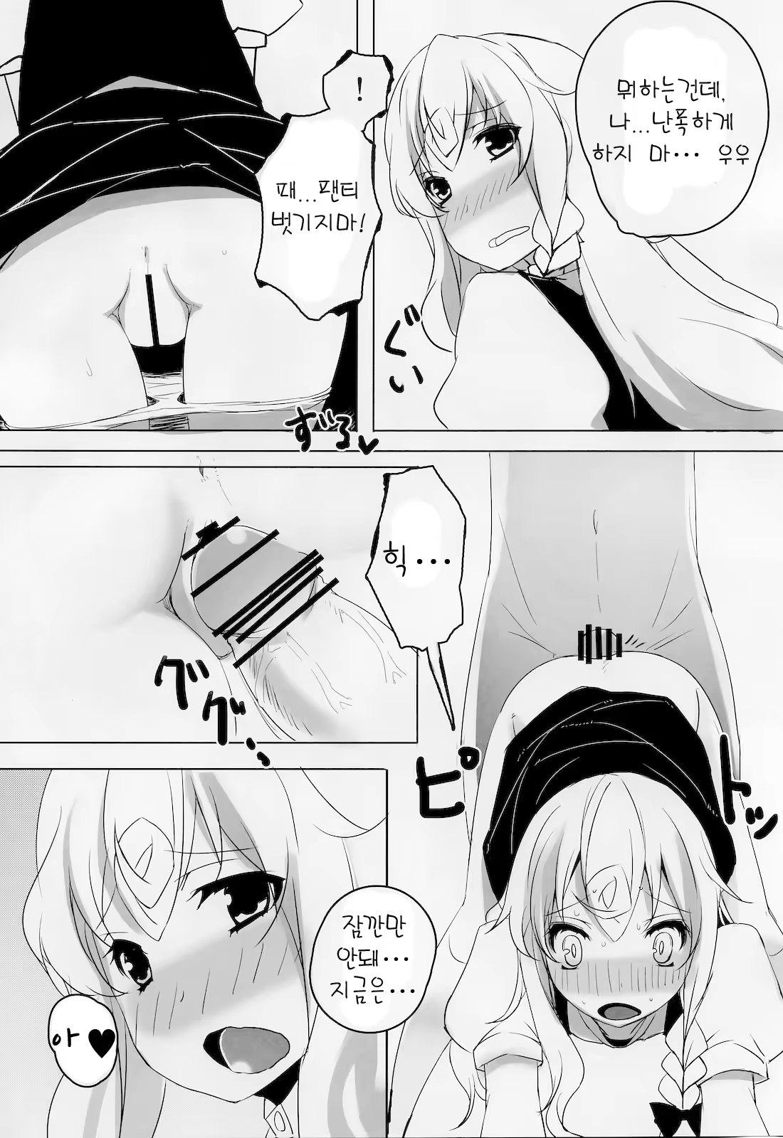 Content 366276 - 18 페이지