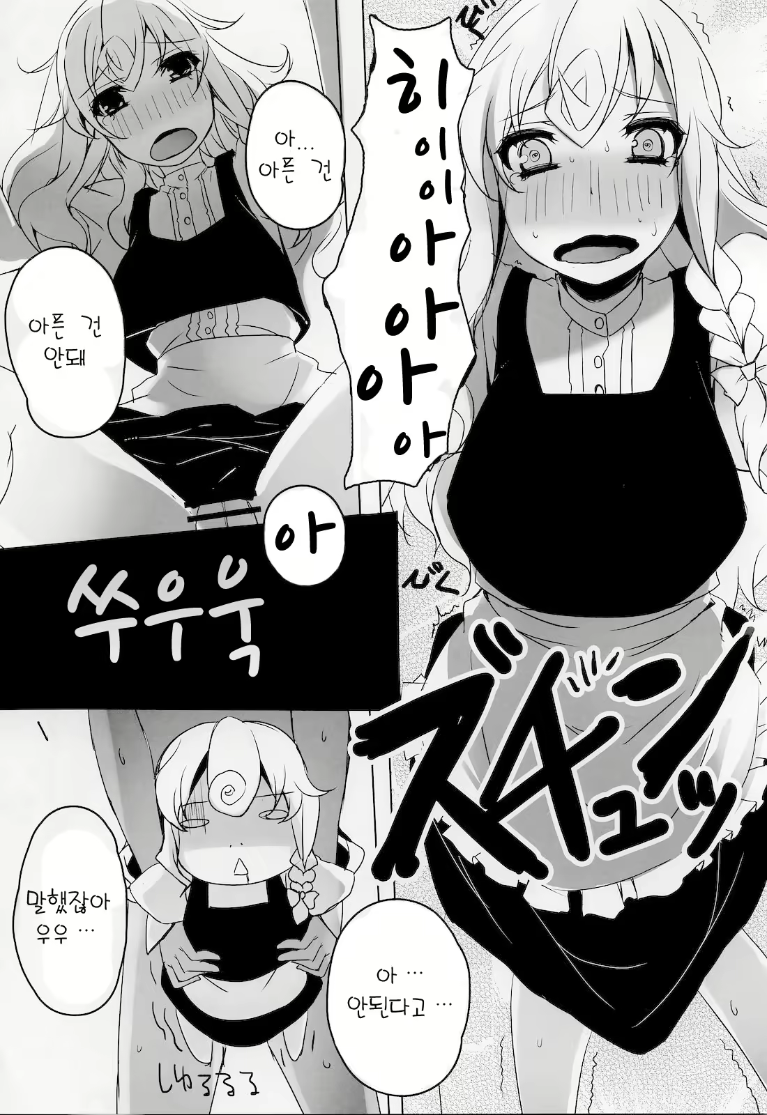 Content 366276 - 19 페이지