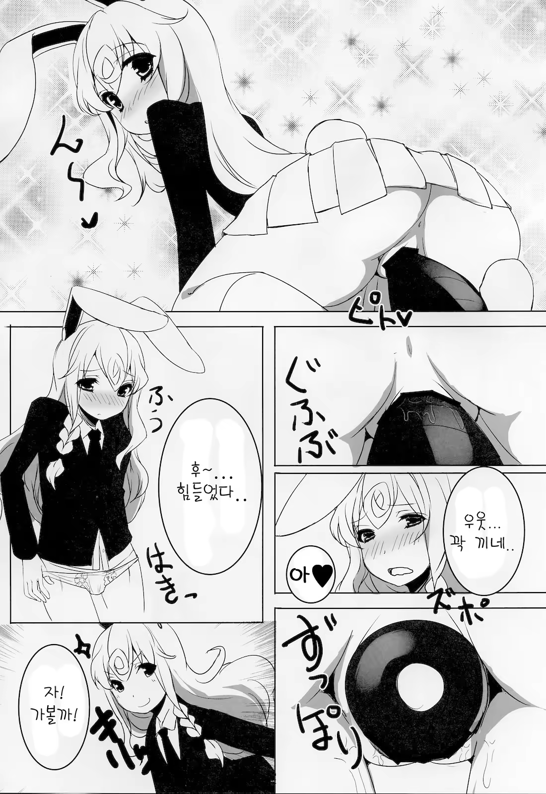 Content 366276 - 23 페이지