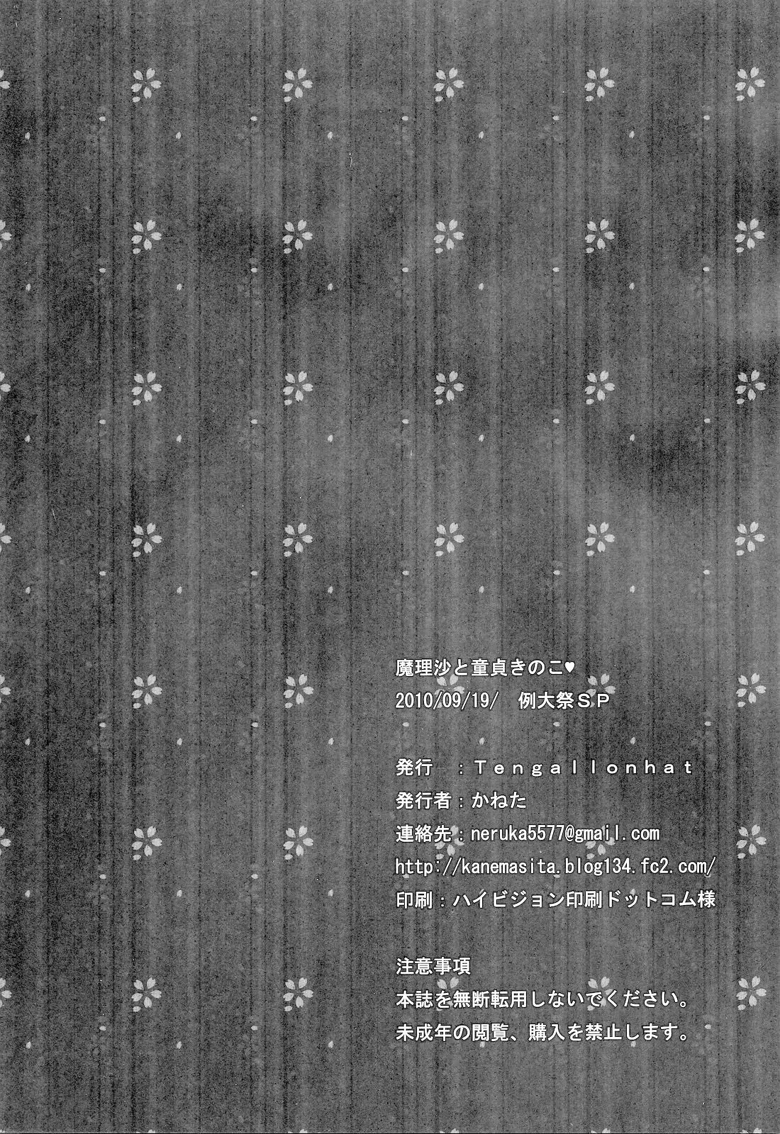 Content 366276 - 25 페이지