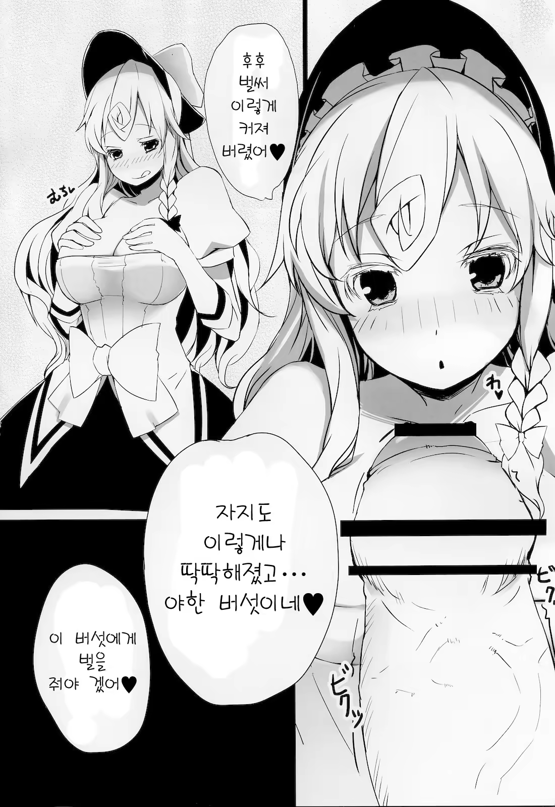 Content 366276 - 3 페이지