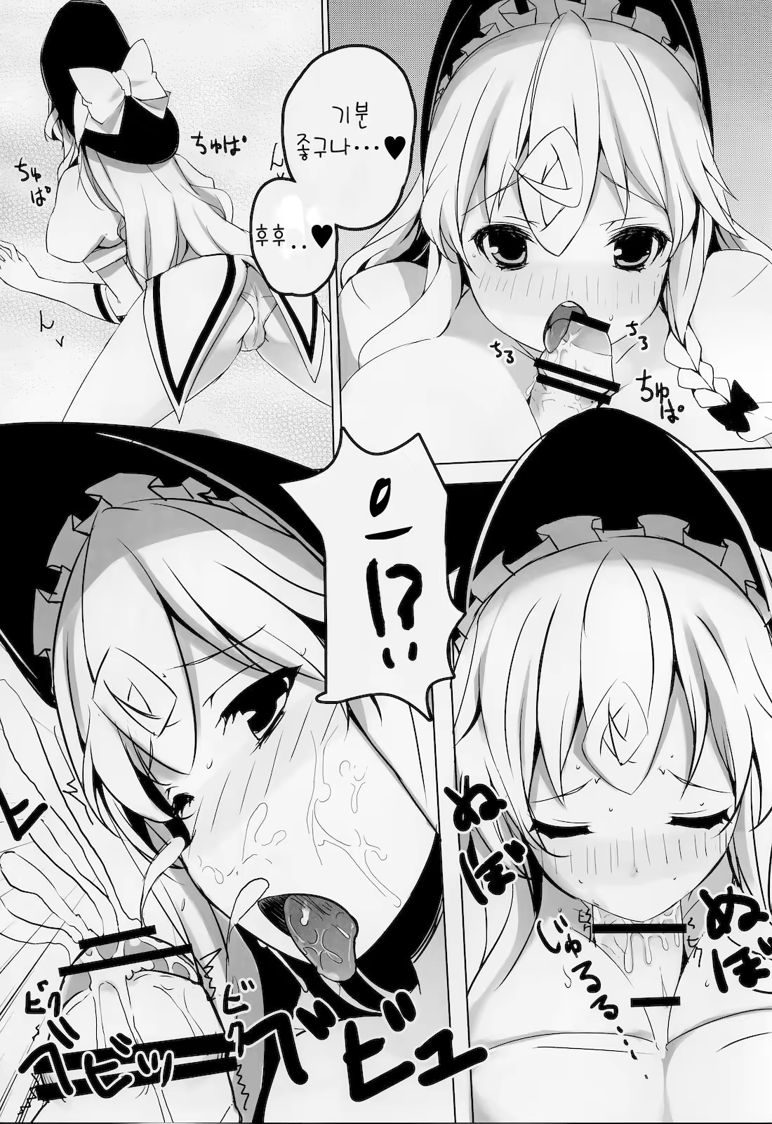 Content 366276 - 5 페이지