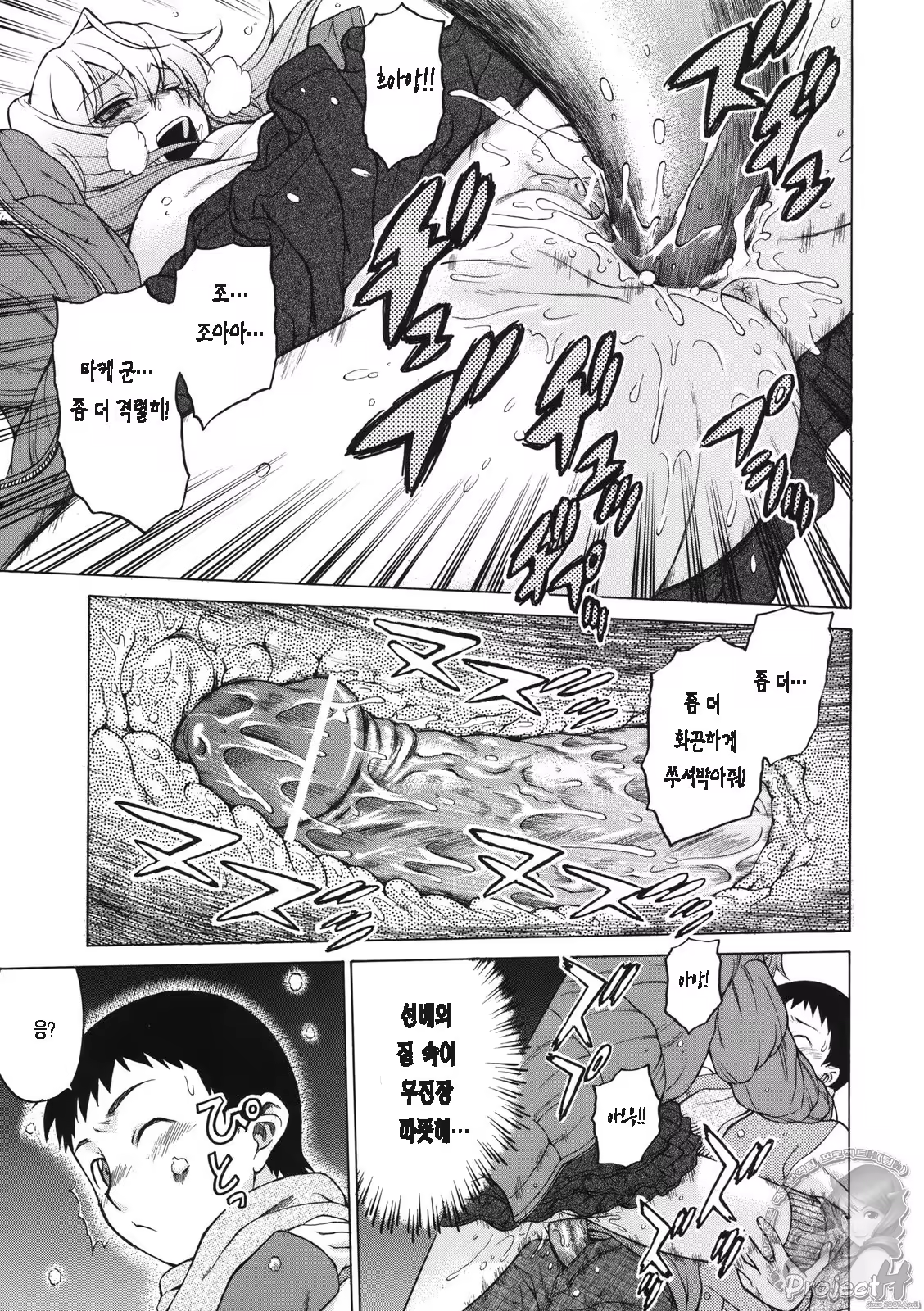 Content 366347 - 100 페이지