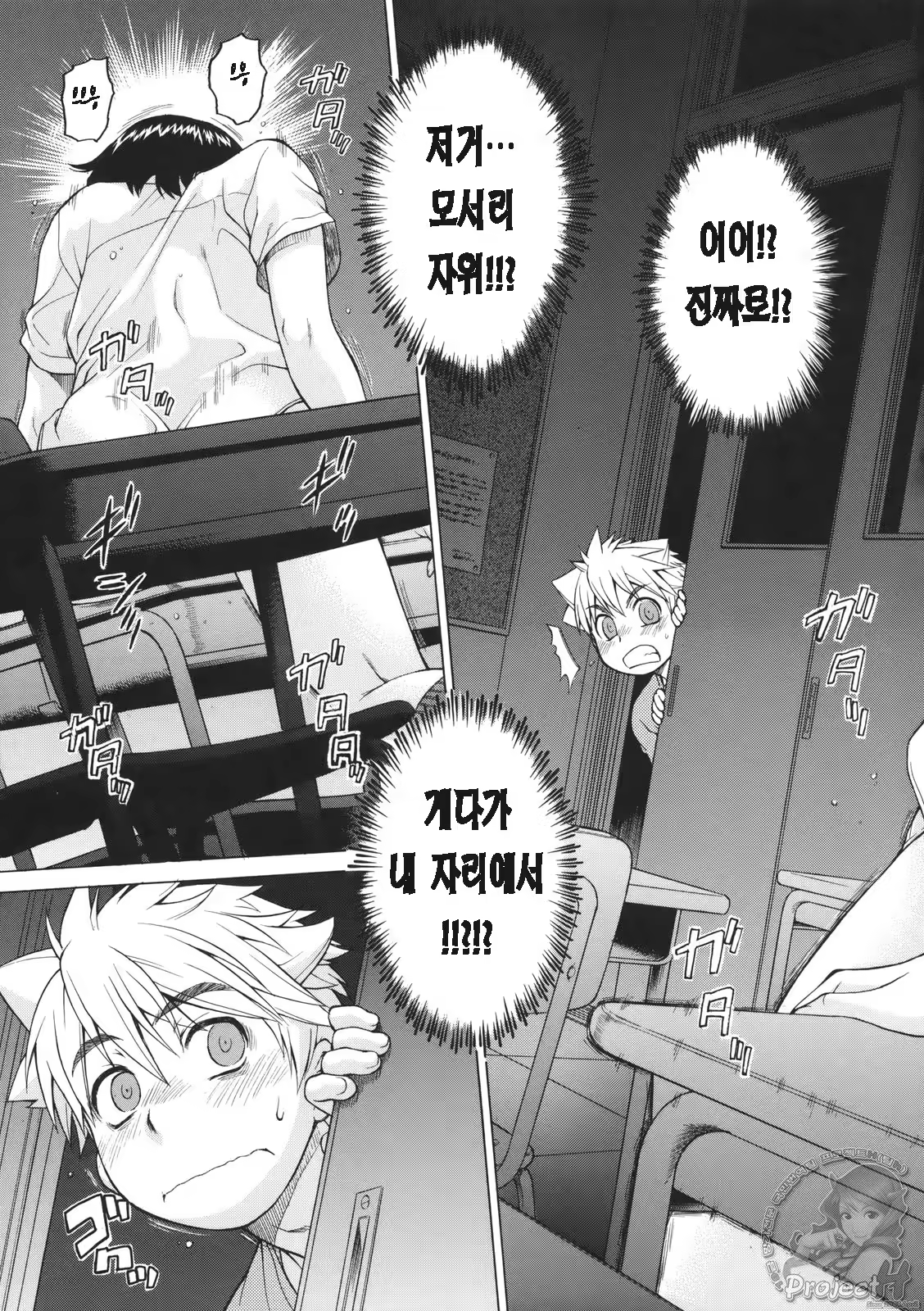 Content 366347 - 108 페이지