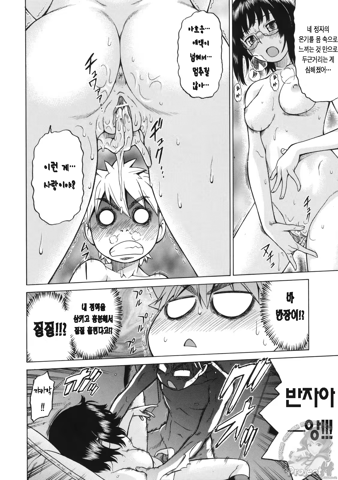 Content 366347 - 123 페이지