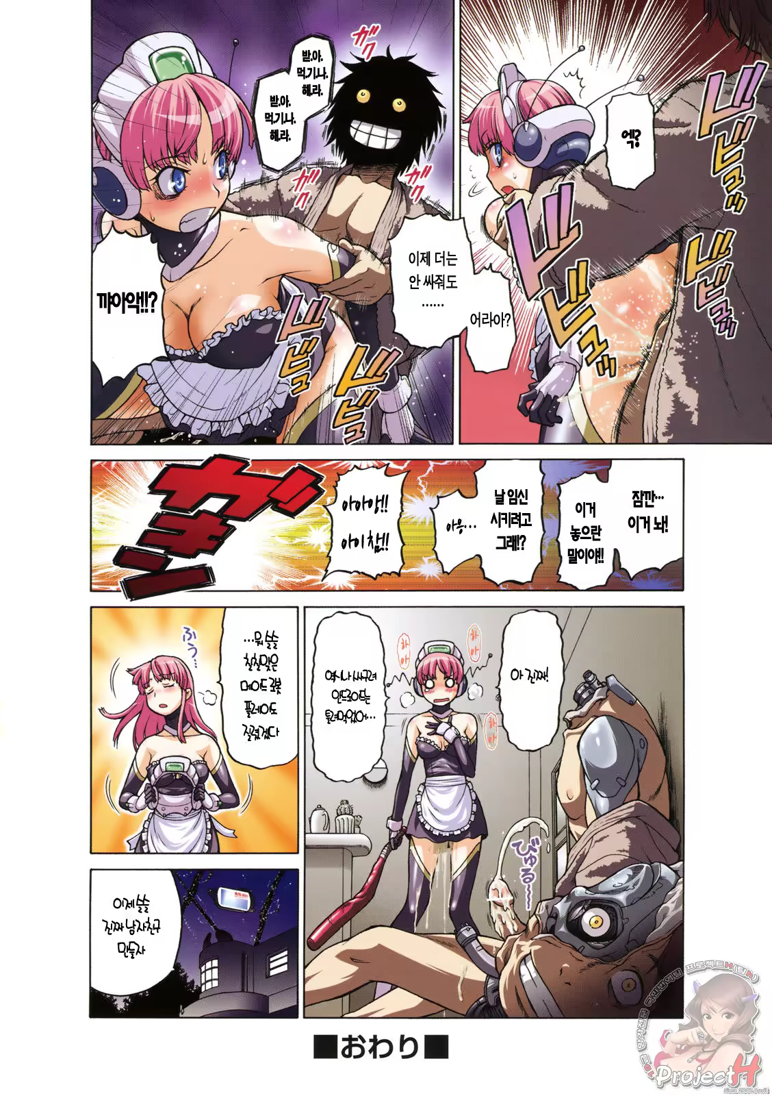 Content 366347 - 13 페이지