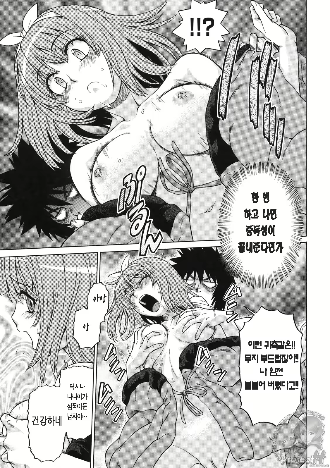 Content 366347 - 146 페이지