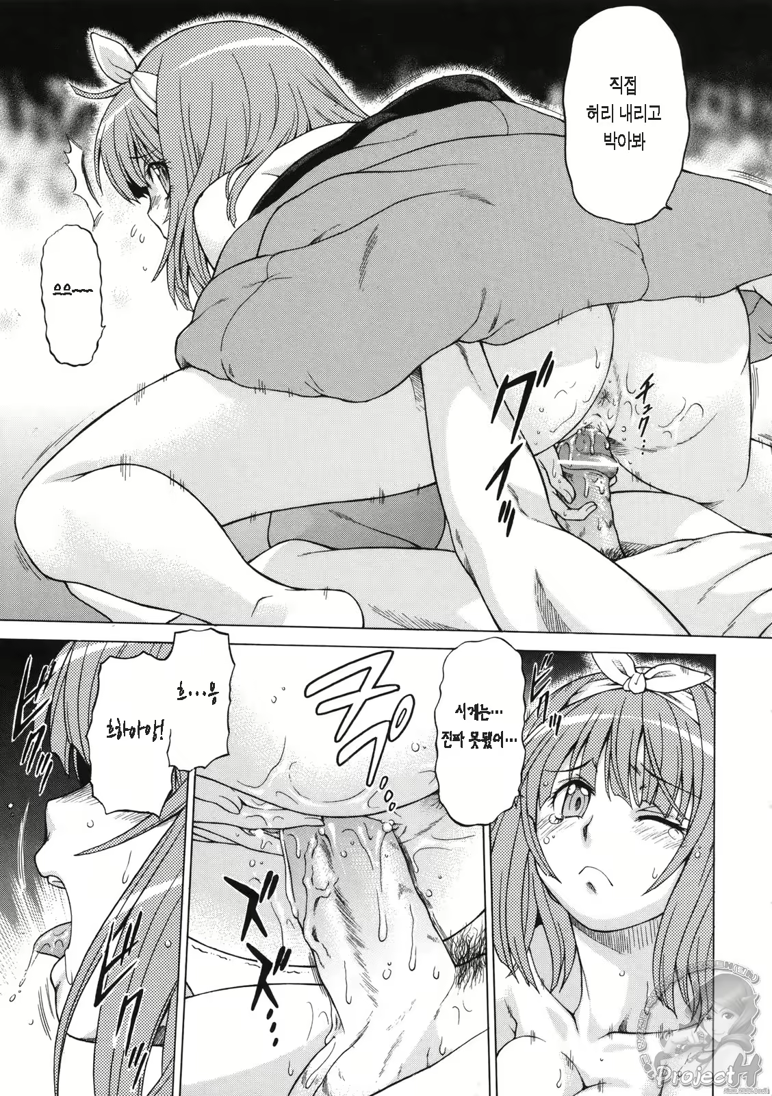 Content 366347 - 150 페이지