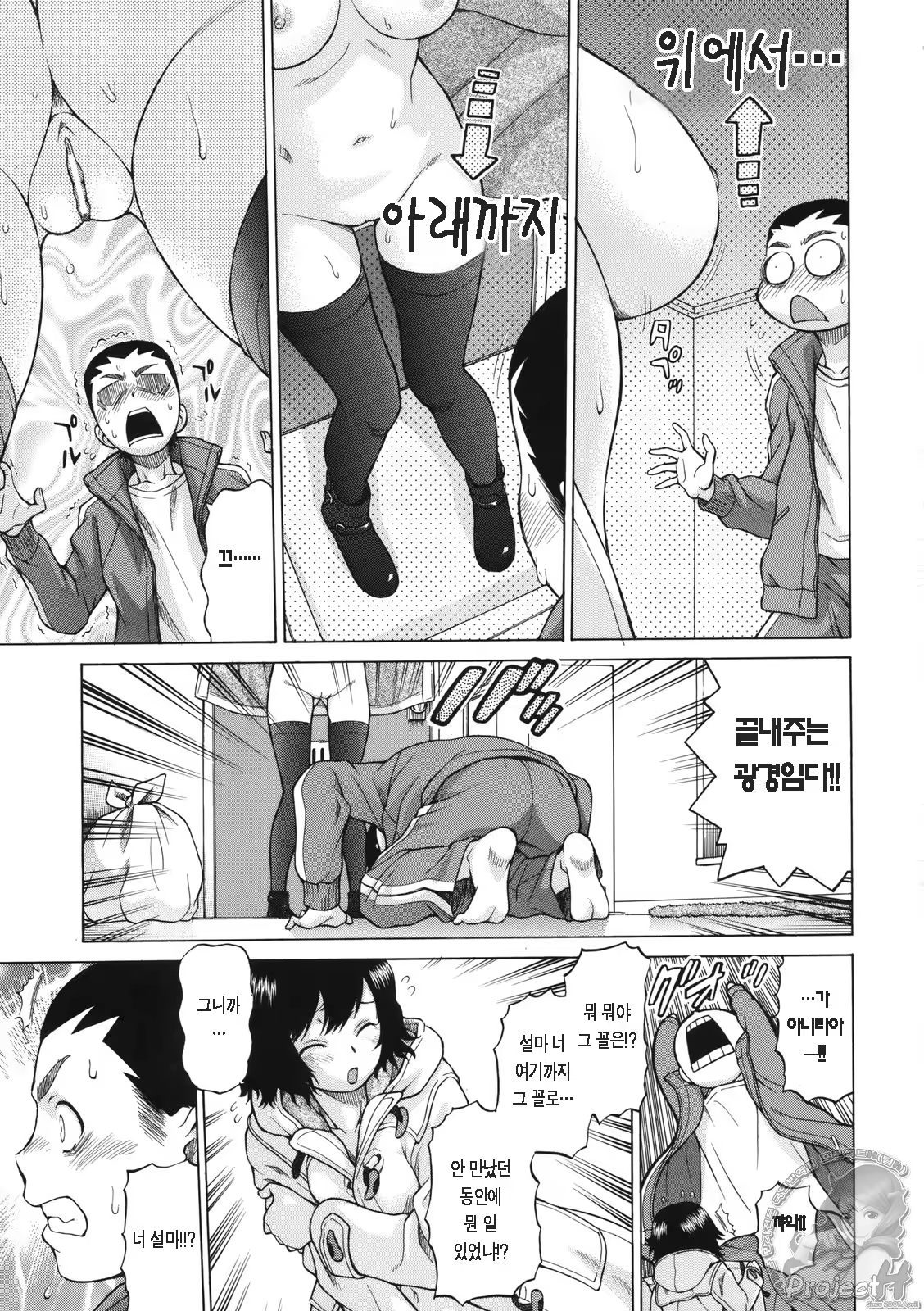 Content 366347 - 160 페이지
