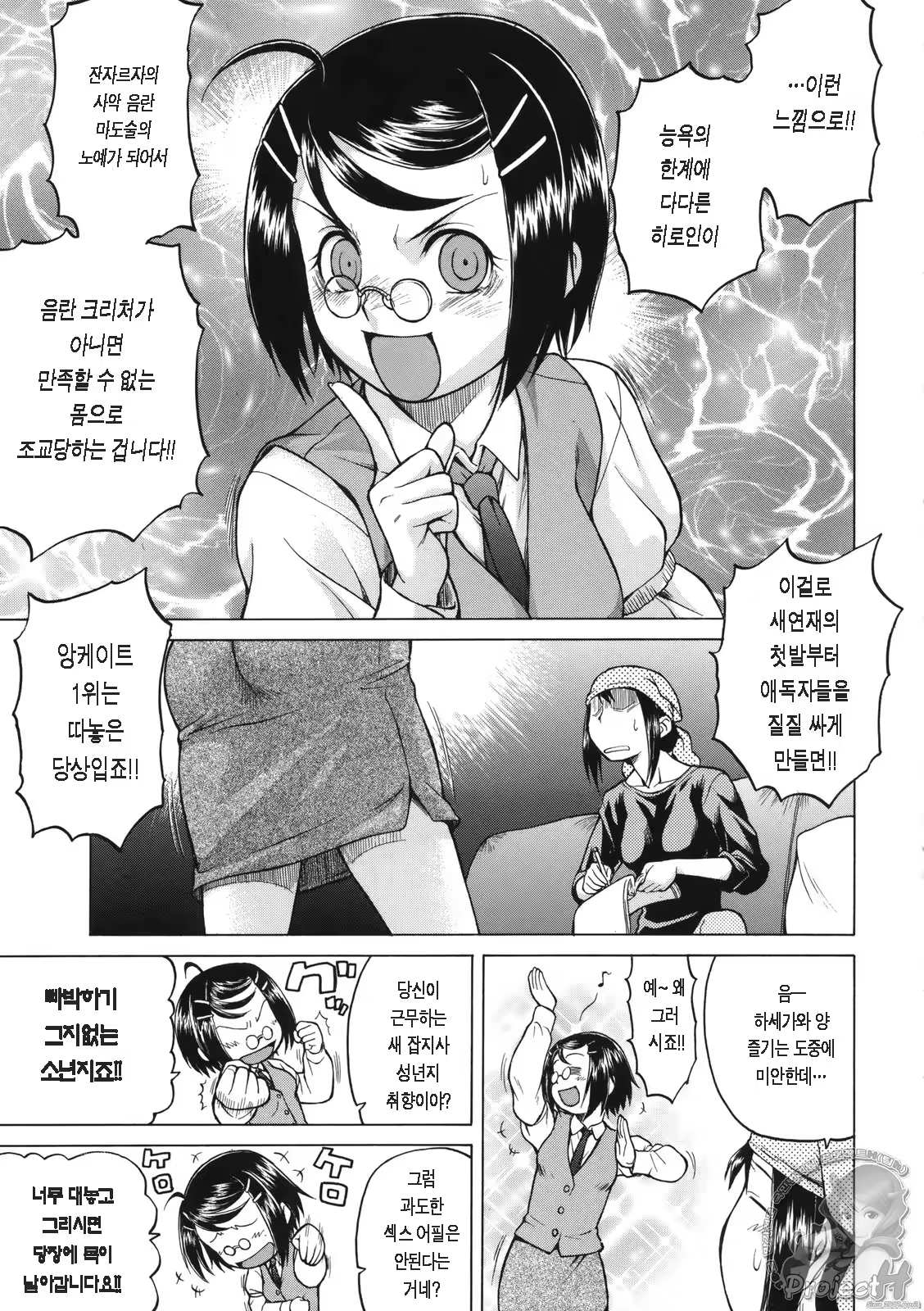 Content 366347 - 180 페이지