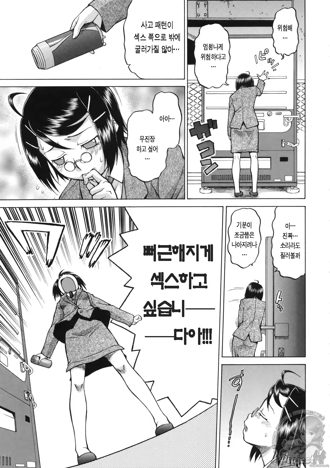 Content 366347 - 182 페이지