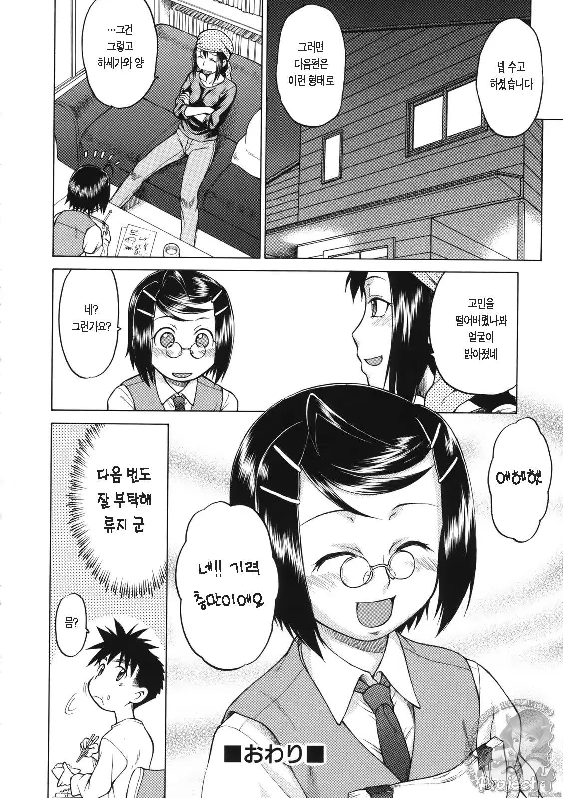 Content 366347 - 203 페이지