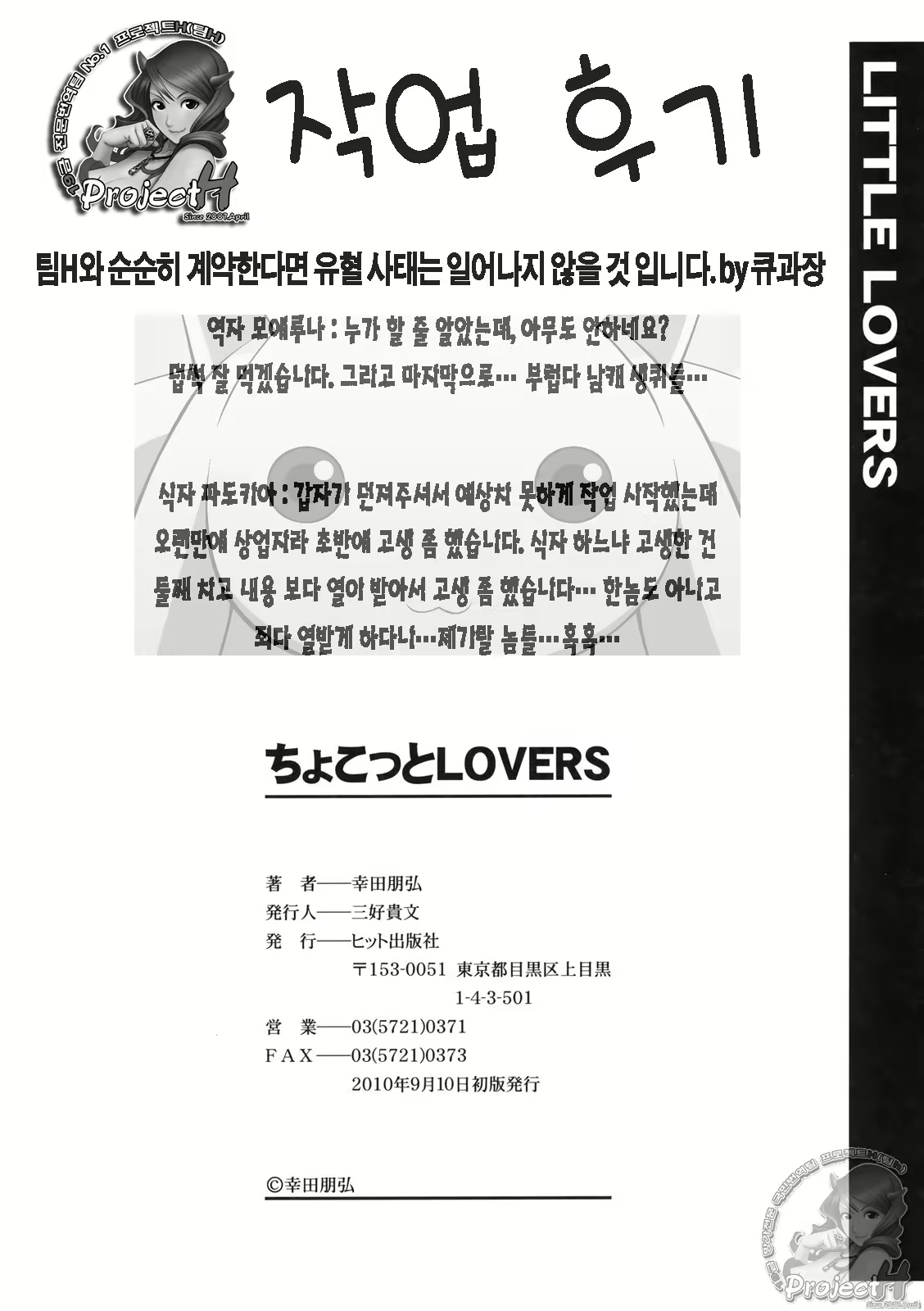 Content 366347 - 205 페이지
