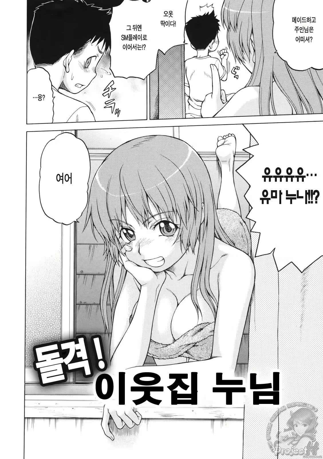 Content 366347 - 23 페이지