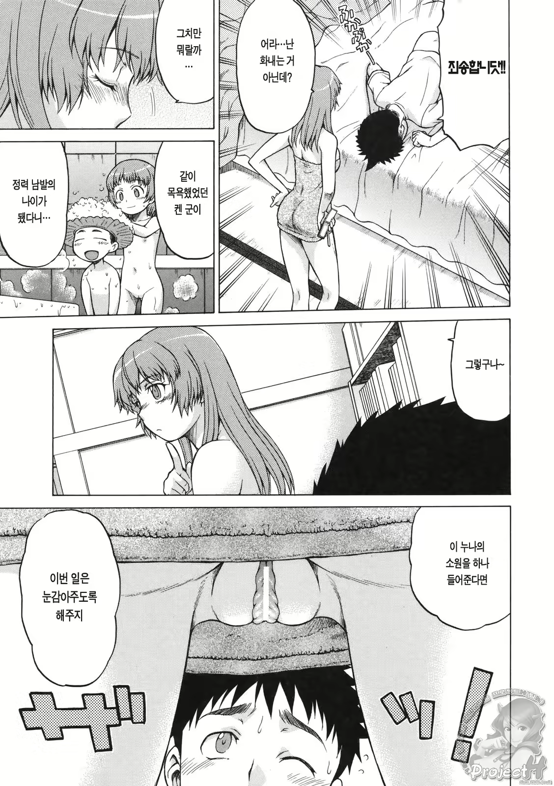 Content 366347 - 26 페이지