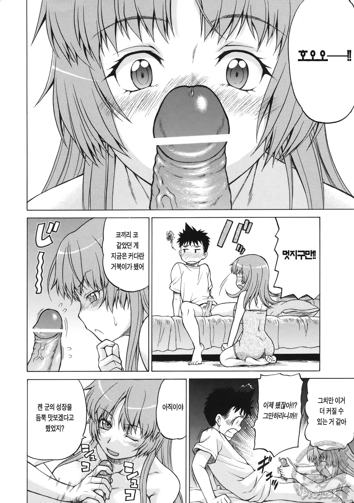 Content 366347 - 27 페이지