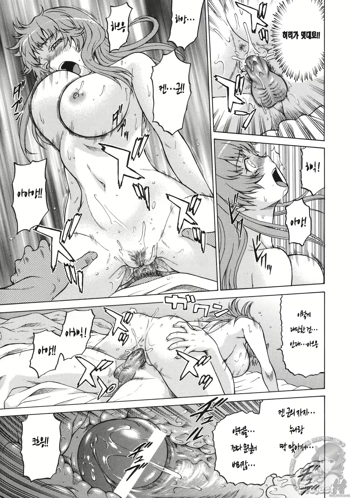 Content 366347 - 34 페이지