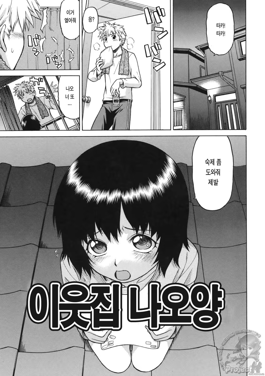 Content 366347 - 38 페이지