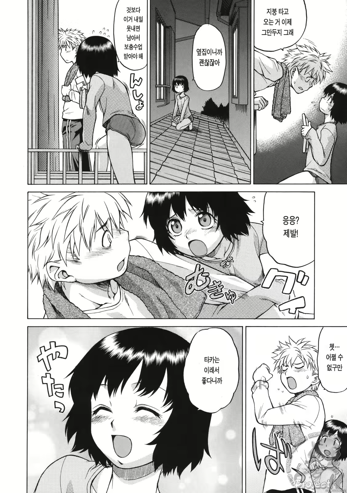 Content 366347 - 39 페이지