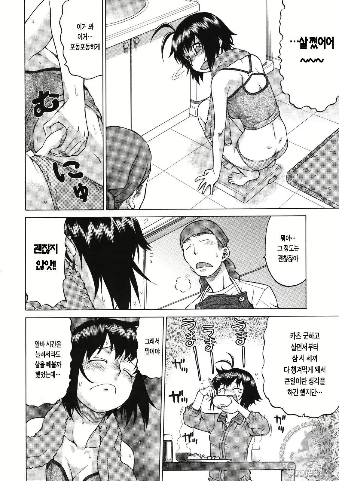 Content 366347 - 57 페이지