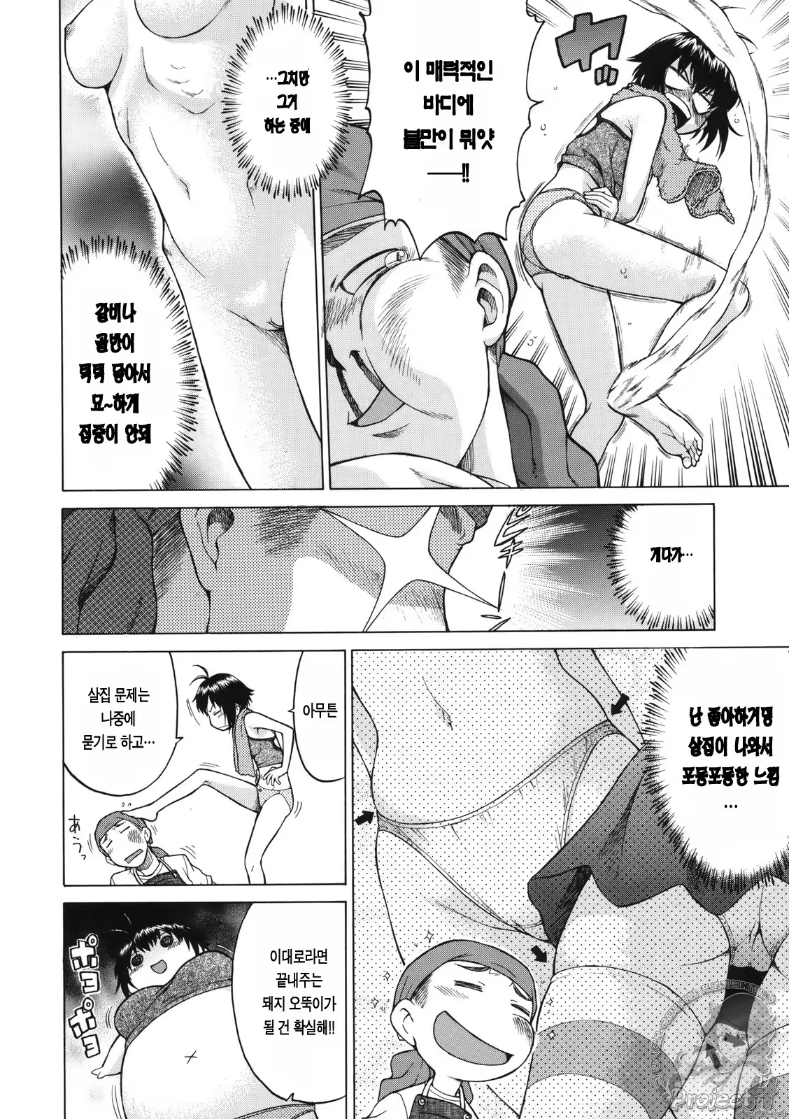 Content 366347 - 59 페이지